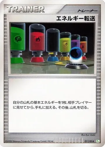 Energy Search 11