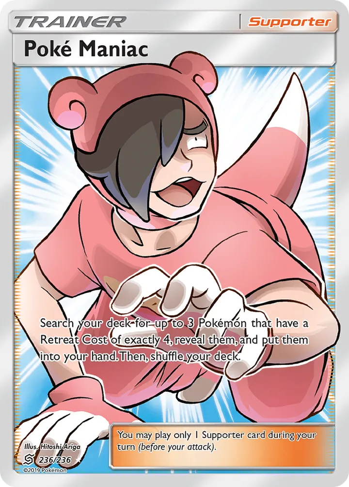 Sun & Moon—Unified Minds 英語版 Poké Maniac 236 カード表面