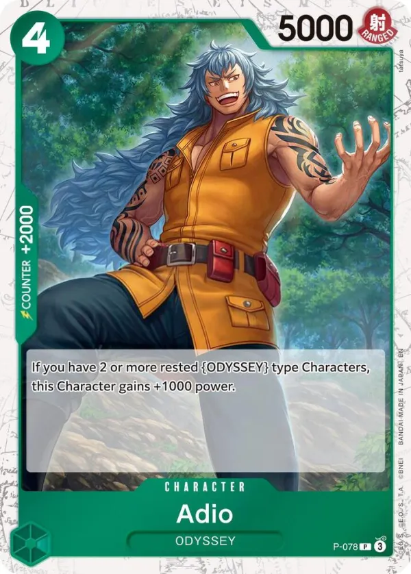 Promotion Cards 英語版 Adio P-078 · 再録 · パイレーツ カード表面