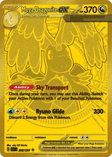 Mega Dragonite ex 295 ¥24,464