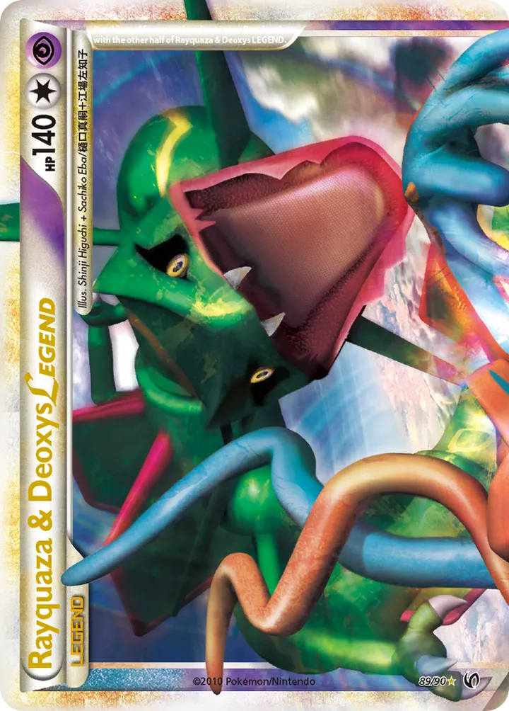 HS—Undaunted 英語版 Rayquaza & Deoxys LEGEND 89 カード表面