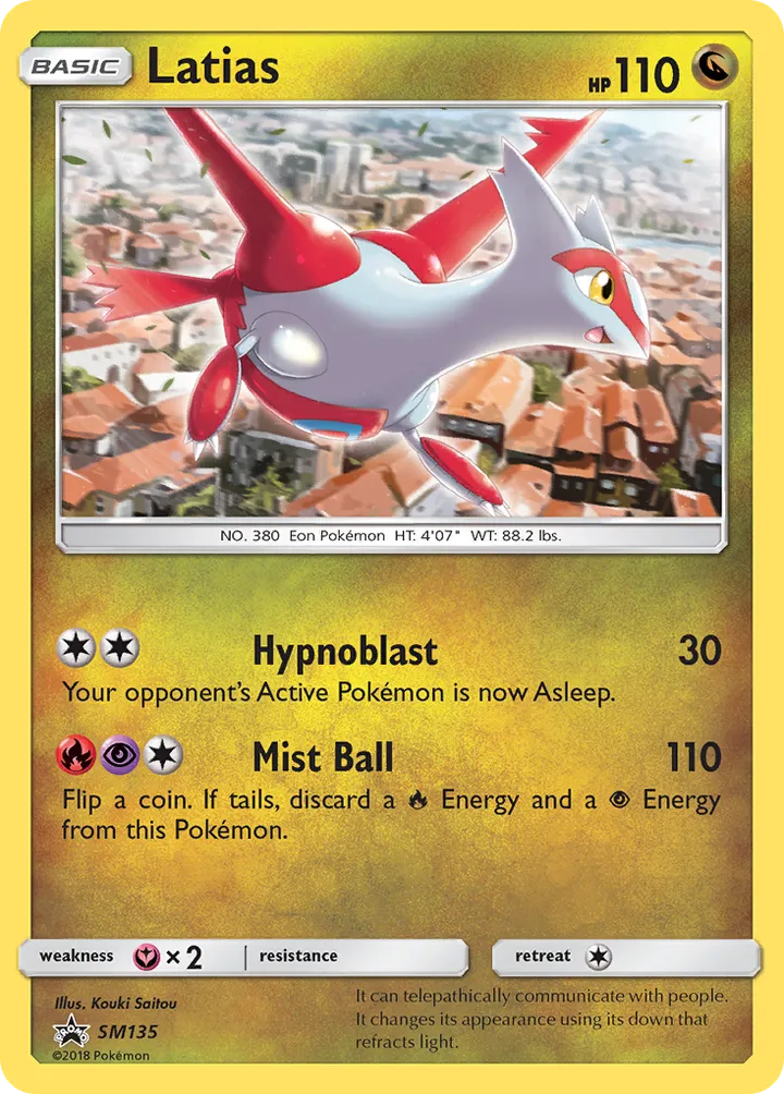 SM Black Star Promos 英語版 Latias SM135 カード表面
