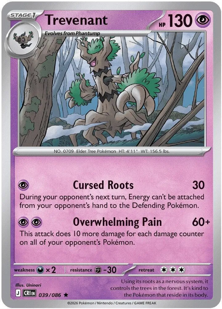 Mega Evolution—Chaos Rising 영어판 Trevenant 39 카드 앞면