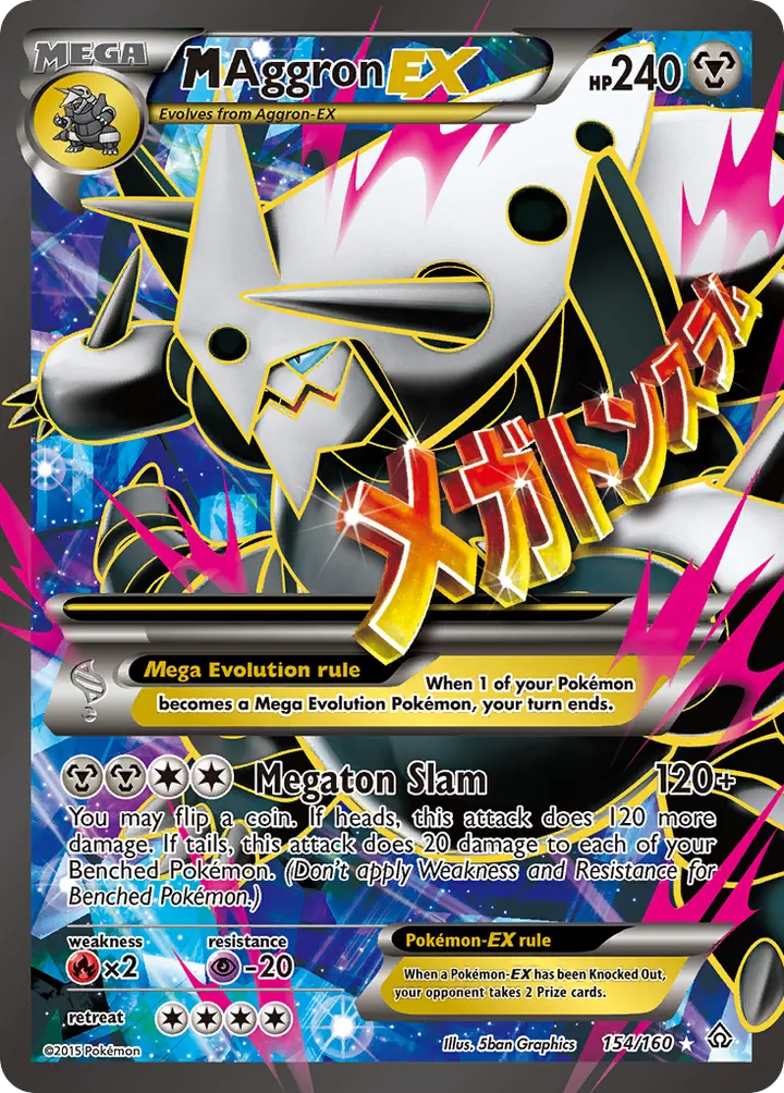 XY—Primal Clash 英語版 M Aggron-EX 154 カード表面