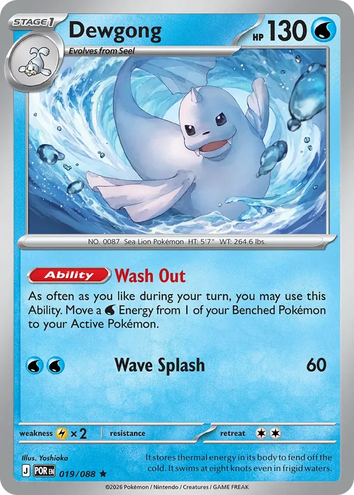 Mega Evolution—Perfect Order 영어판 Dewgong 19 카드 앞면