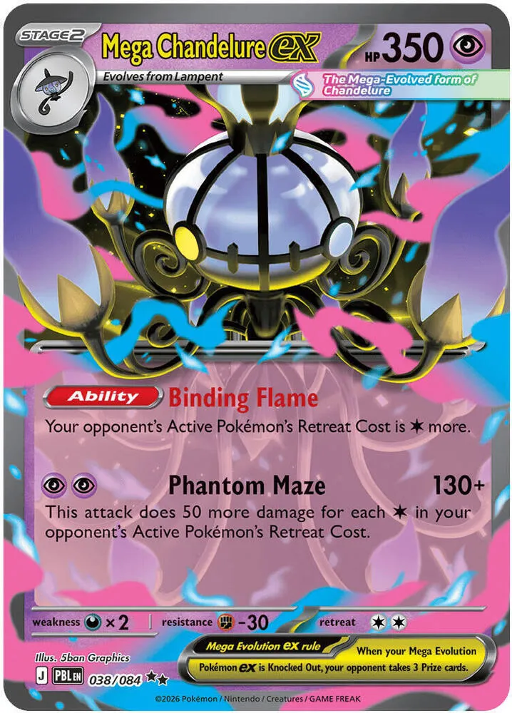 Mega Evolution—Pitch Black 영어판 Mega Chandelure ex 38 카드 앞면