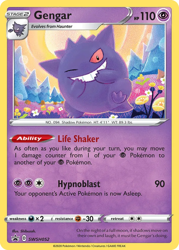 SWSH Black Star Promos 英語版 Gengar SWSH052 カード表面