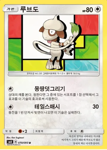 루브도 70 $1.31