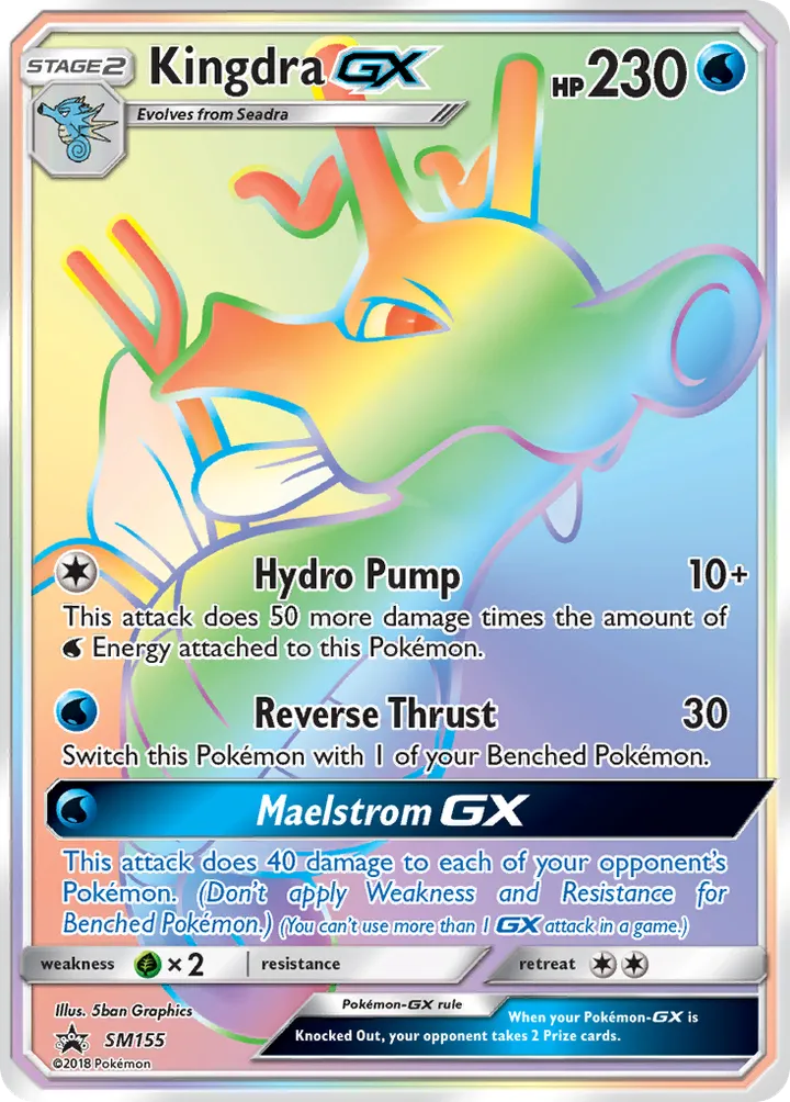 SM Black Star Promos 영어판 Kingdra-GX SM155 카드 앞면