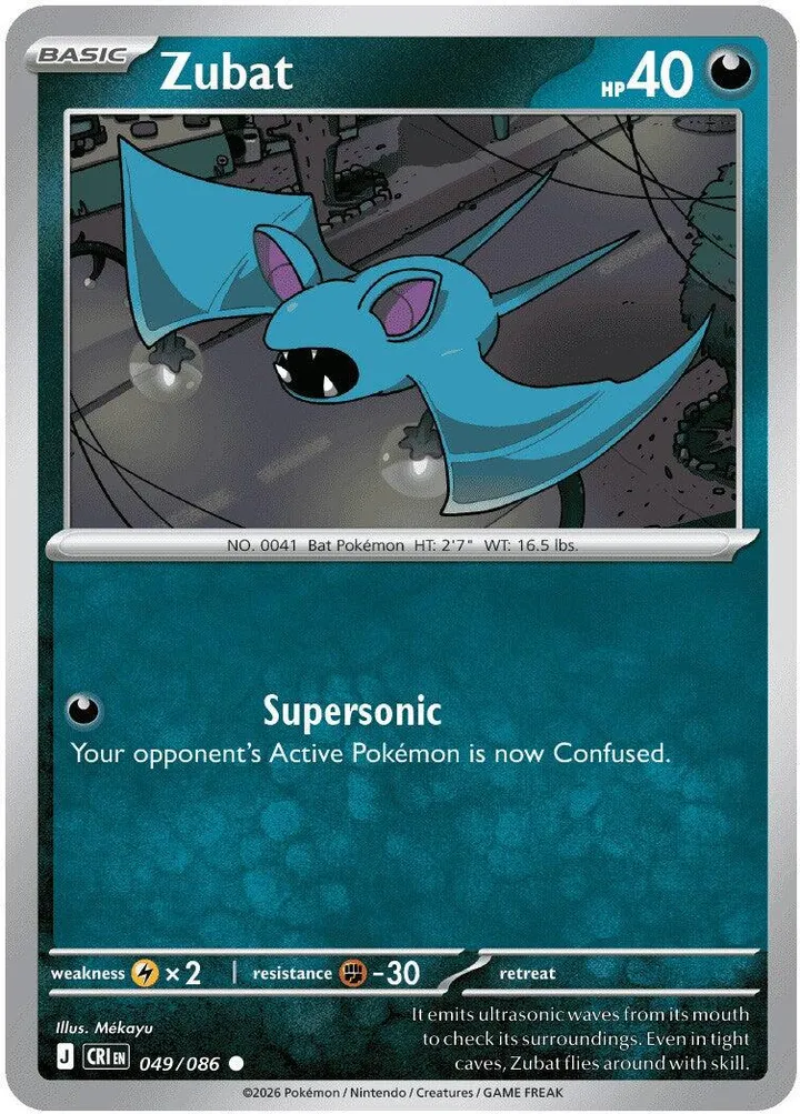 Mega Evolution—Chaos Rising 英語版 Zubat 49 カード表面