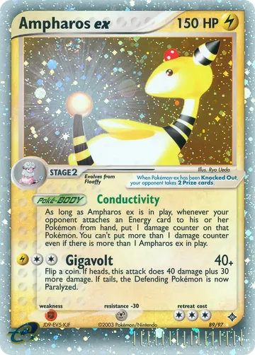 Ampharos ex 89 ¥38,799