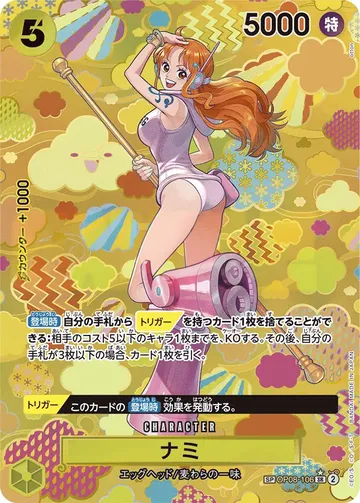 ナミ OP08-106 · Parallel 4 $211.02