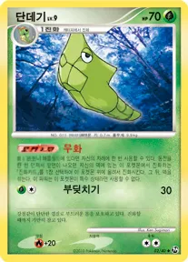 불꽃 튀는 대결 韓国語版 단데기 2 カード表面