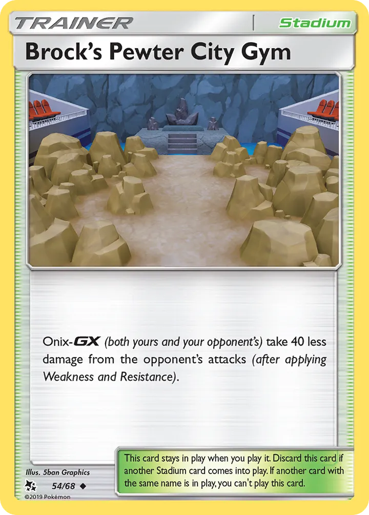 Hidden Fates 영어판 Brock's Pewter City Gym 54 카드 앞면