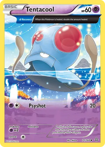 Tentacool 71 ₩4,102