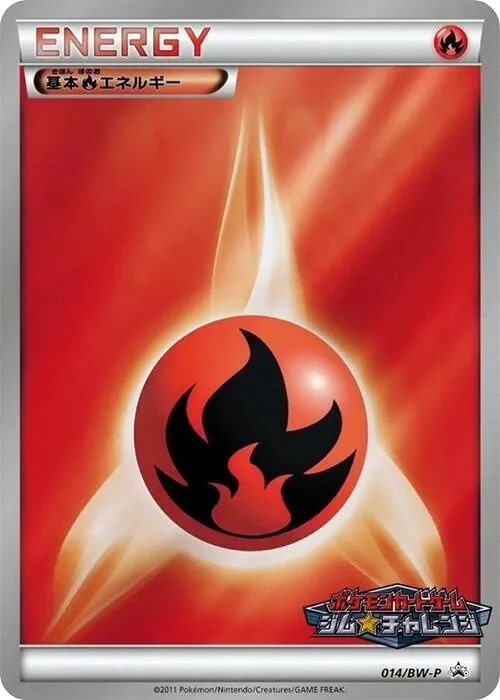 Front of Basic Fire Energy 14, BW-Pプロモーションカード Japanese