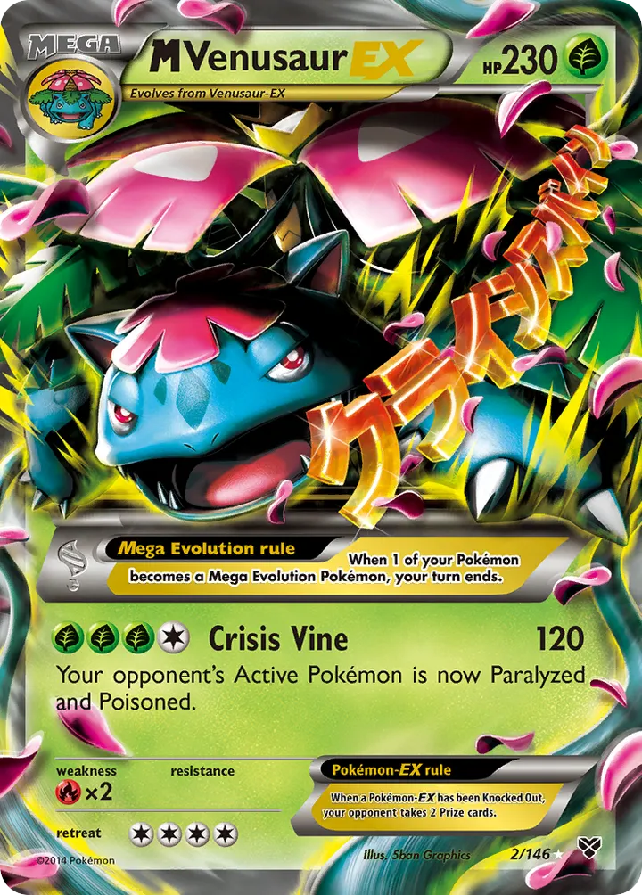XY 英語版 M Venusaur-EX 2 カード表面