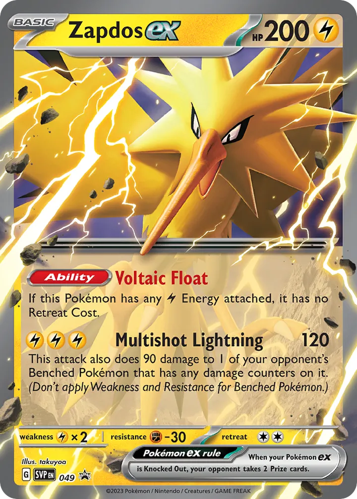 SVP Black Star Promos 영어판 Zapdos ex 49 카드 앞면
