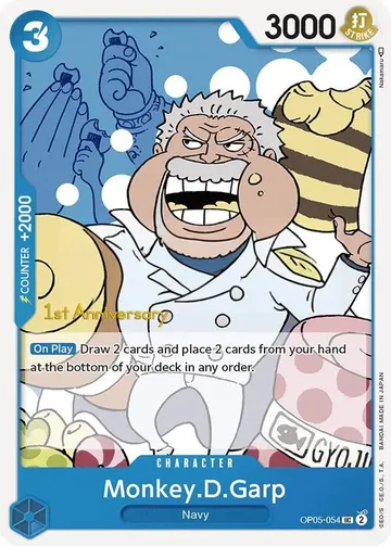 Monkey.D.Garp OP05-054 · 記念大会 ¥14,599