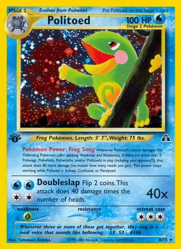 Politoed 8 ₩107,063