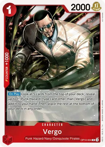 Vergo OP10-004 ¥17
