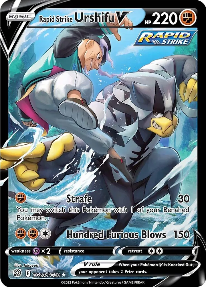 Sword & Shield—Brilliant Stars 영어판 Rapid Strike Urshifu V TG20 카드 앞면