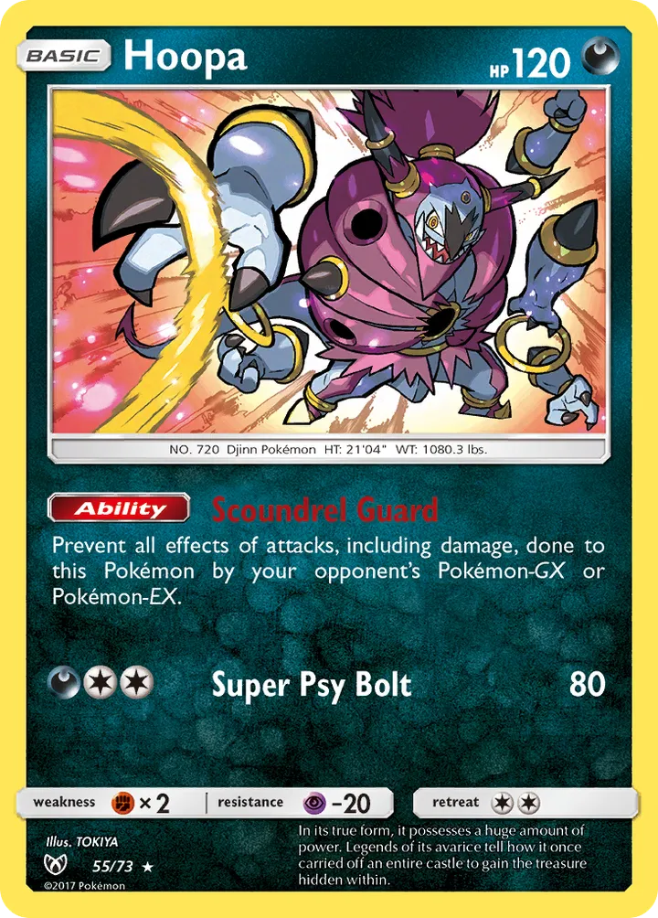 Shining Legends 英語版 Hoopa 55 カード表面