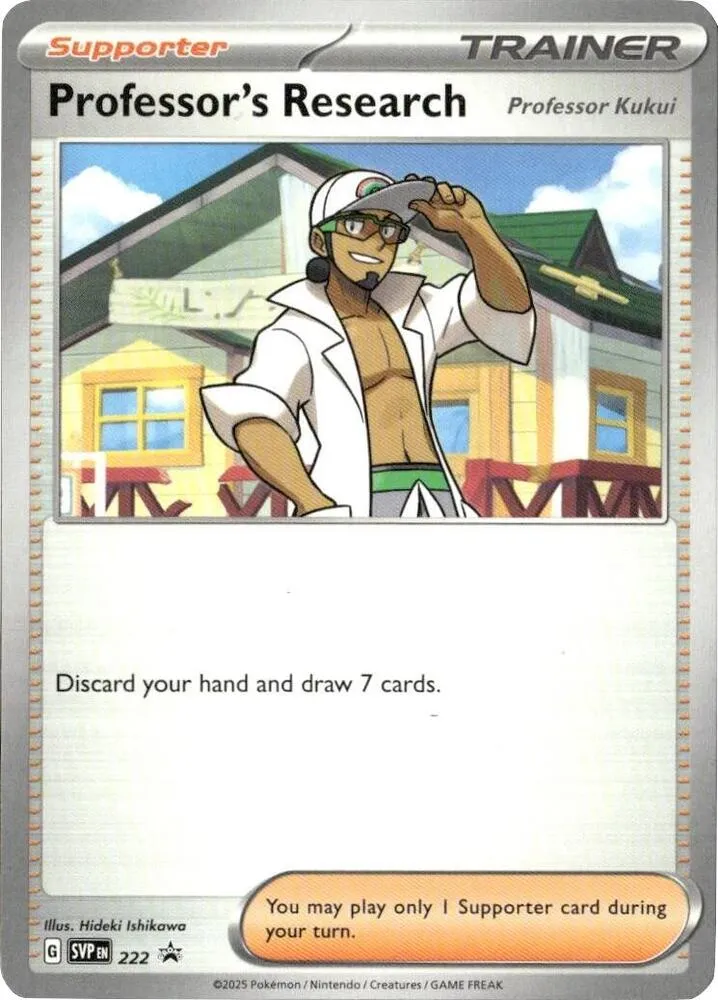 SVP Black Star Promos 英語版 Professor's Research [Professor Kukui] 222 カード表面