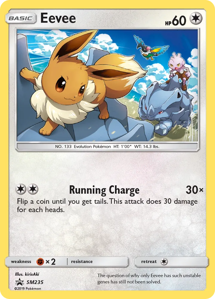 SM Black Star Promos 영어판 Eevee SM235 카드 앞면