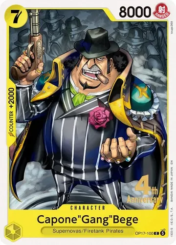 Capone"Gang"Bege OP17-100 · 記念大会 ¥77