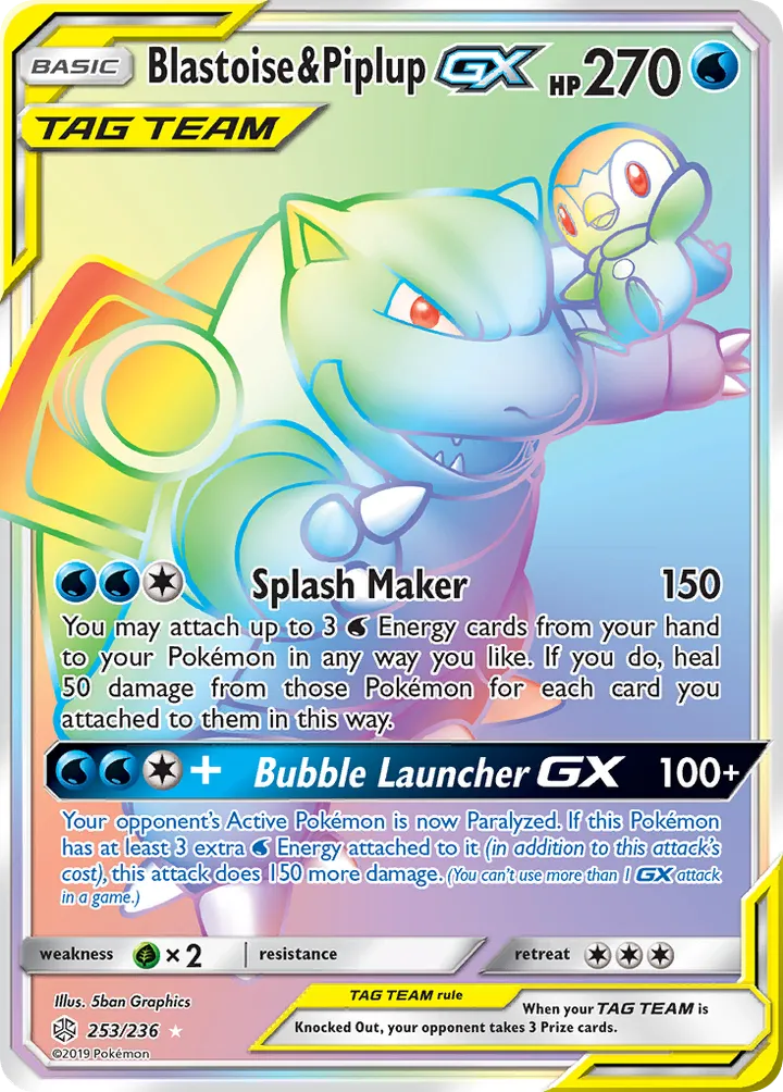 Sun & Moon—Cosmic Eclipse 英語版 Blastoise & Piplup-GX 253 カード表面