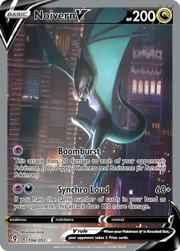 Noivern V 196 ¥12,043