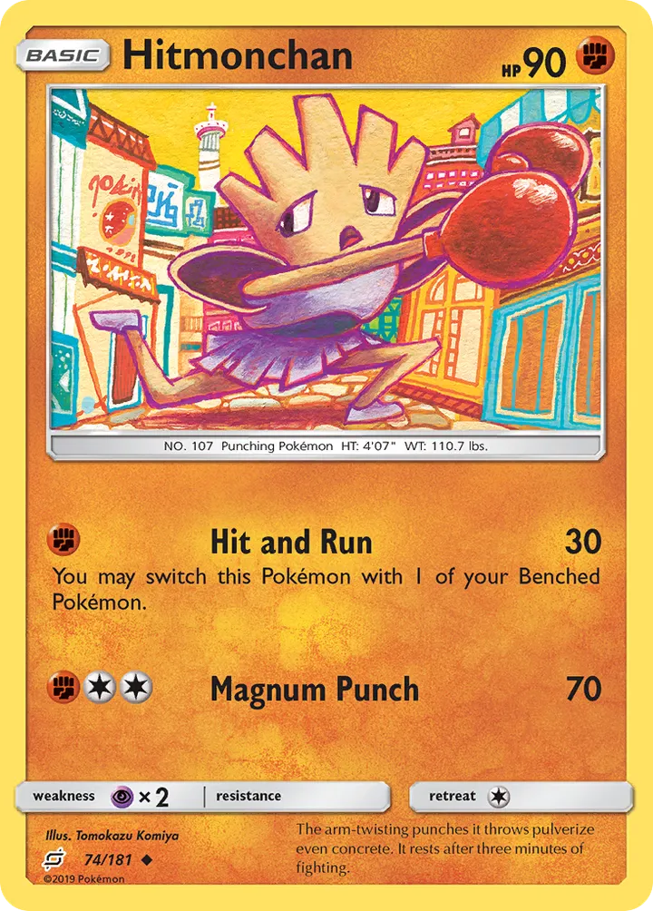 Sun & Moon—Team Up 영어판 Hitmonchan 74 카드 앞면