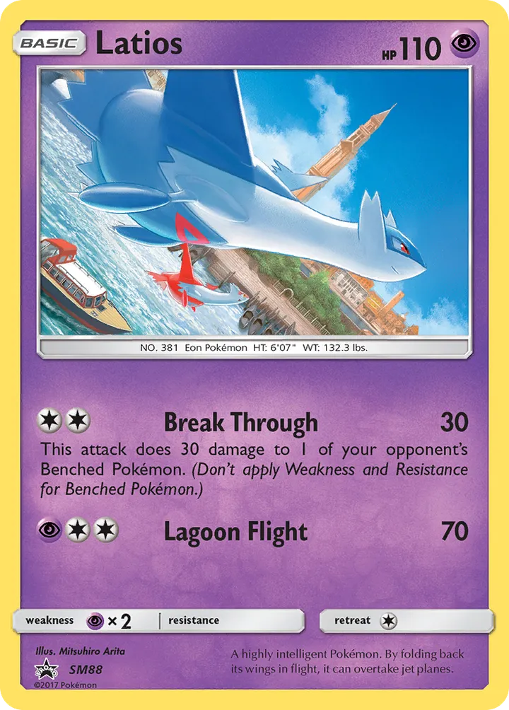 SM Black Star Promos 영어판 Latios SM88 카드 앞면