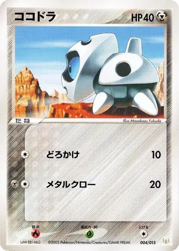 Aron 4