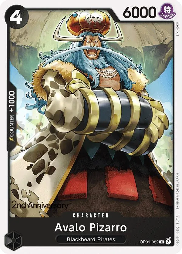 Emperors in the New World 영어판 Avalo Pizarro OP09-082 · 기념 대회 카드 앞면