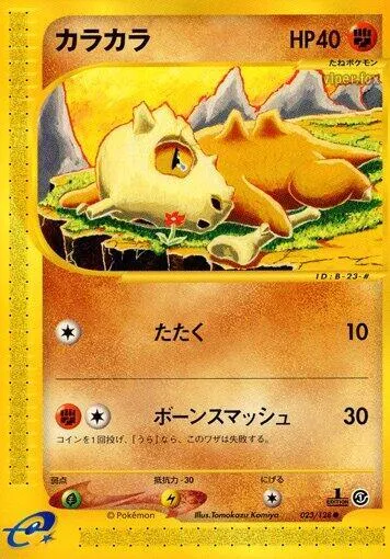 カラカラ 23 ₩63,713