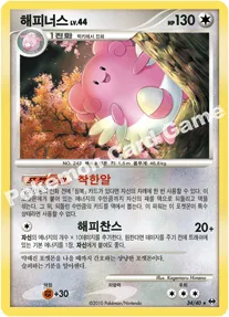 Front of 해피너스 34, 또 다른 세계 Korean