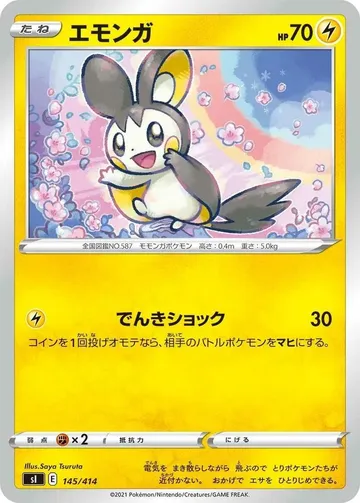Emolga 145 $3.00