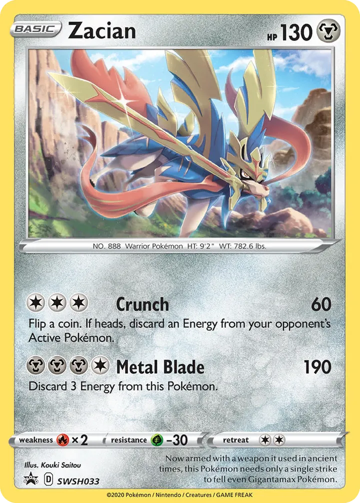SWSH Black Star Promos 英語版 Zacian SWSH033 カード表面