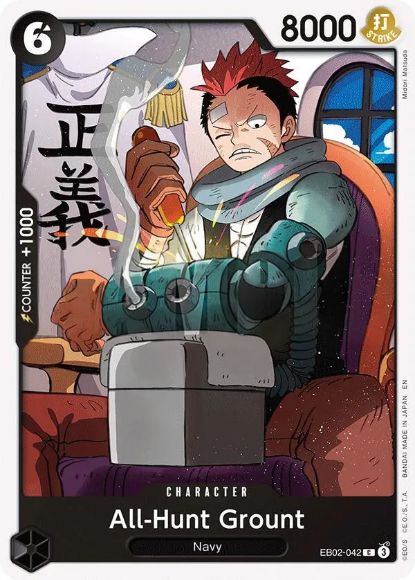 Anime 25th Collection 英語版 All-Hunt Grount EB02-042 カード表面