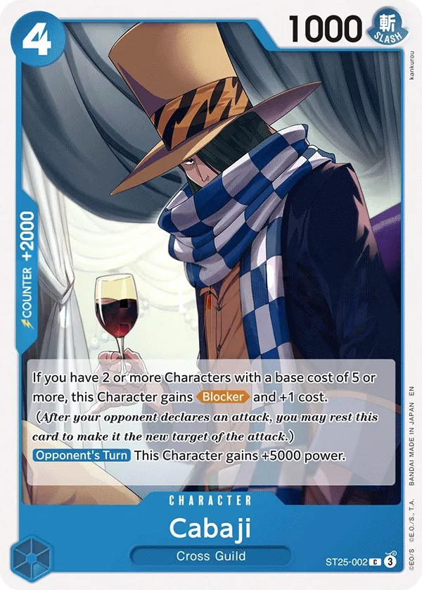 BLUE Buggy 영어판 Cabaji ST25-002 카드 앞면
