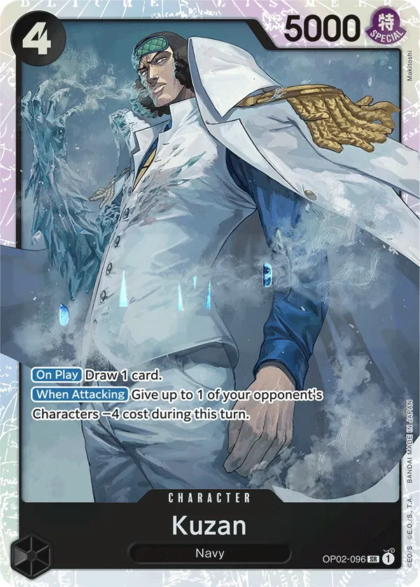 Paramount War 英語版 Kuzan OP02-096 · 再録 カード表面
