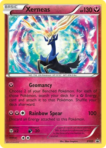 Xerneas XY05 ¥1,937