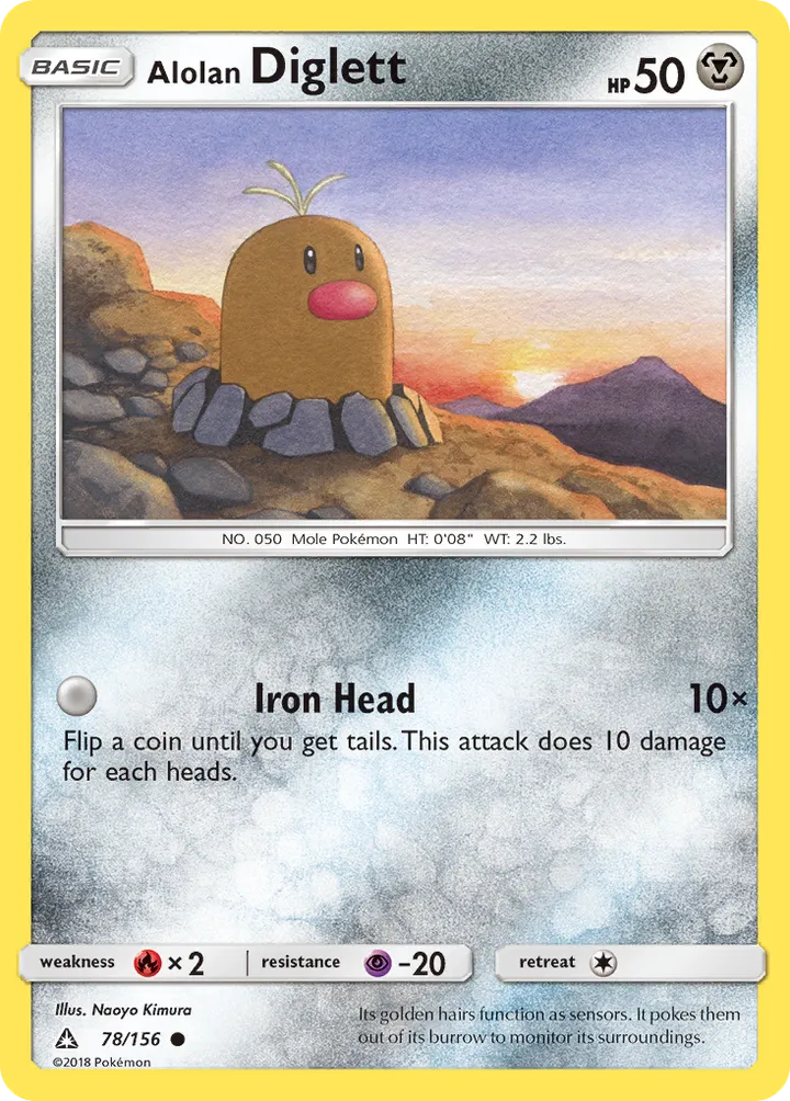 Sun & Moon—Ultra Prism 영어판 Alolan Diglett 78 카드 앞면