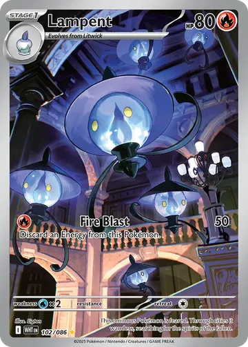 Lampent 102 ¥2,611