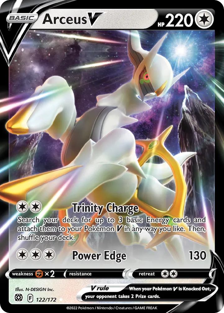 Sword & Shield—Brilliant Stars 영어판 Arceus V 122 카드 앞면