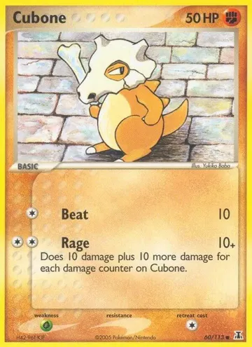 Cubone 60 ₩9,571