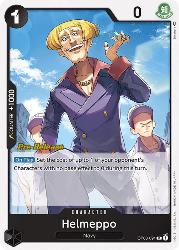 Pillars of Strength 영어판 Helmeppo OP03-091 · 세트 출시 행사 카드 앞면