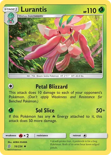 Lurantis 16 ¥41